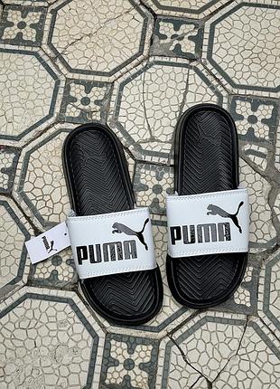 Мужские белые шлепанцы, тапочки puma slide white black х пума 44
