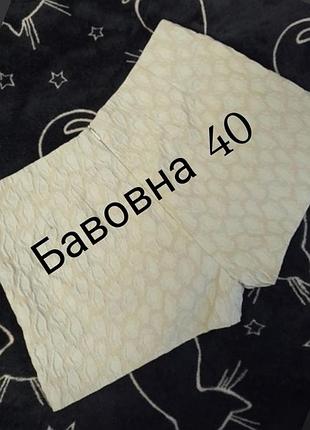 Шорты нежно- мятного оттенка от бренда zara