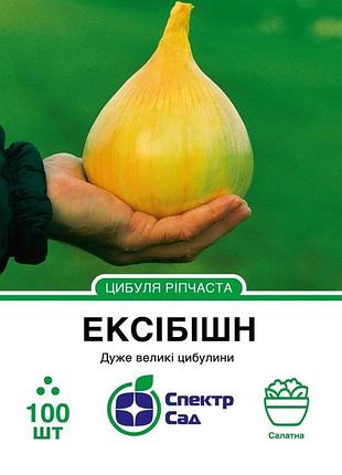 Лук салатный эксибишн 100 шт, спектр сад