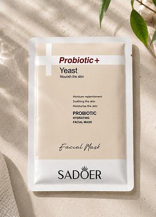 Тканевая маска для лица с пробиотиками и экстрактом дрожжей sadoer probiotic+ yeast, 25 г