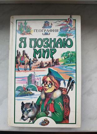 Книги для детей 4