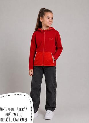 Фліска кофта 10-11 років