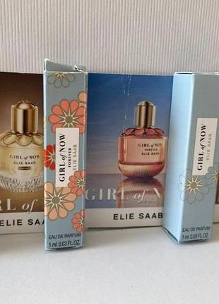 Пробники парфуму elie saab