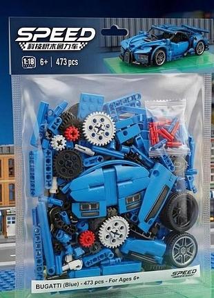 Конструктор автомобіля bugatti cyberpunk blue 2