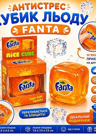 Антистрес кубик льоду у стилі fanta squishy, м'яка тактильна іграшка, гелевий кубик антистрес, 6.5 см