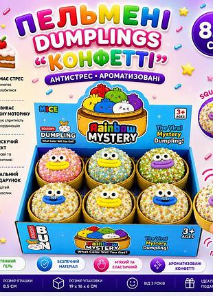 Сквіш-антистрес пельмень однотонний 8,5 см з гелевим наповнювачем, м'яка сенсорна іграшка squishy dumplings