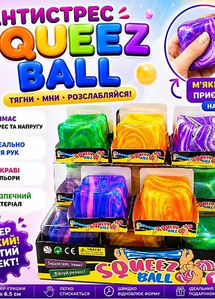 Антистрес nice cube cube squeeze ball, м'яка тактильна іграшка, гелевий кубик антистрес, 6.5 см