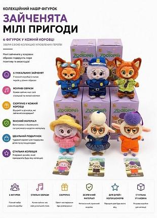 Колекційна серія іграшок zootopia 1 сезон: "nick & judy's growth journey"