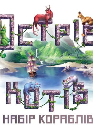 Настольная игра geekach – остров кошек: набор кораблей (the isle of cats: boat pack)