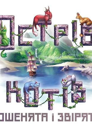 Настольная игра geekach – остров кошек: котята и зверята (the isle of cats: kittens + beasts)