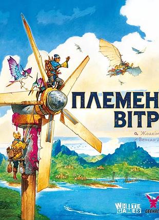 Настільна гра geekach - племена вітру (tribes of the wind)