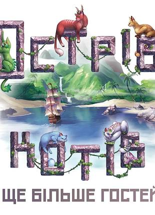 Настольная игра geekach – остров кошек: еще больше гостей (the isle of cats: kickstarter pack 2)