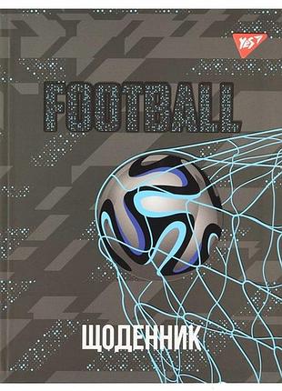 Щоденник шкільний "football " для хлопчиків, учнівський щоденник 210*170 мм yes 911597