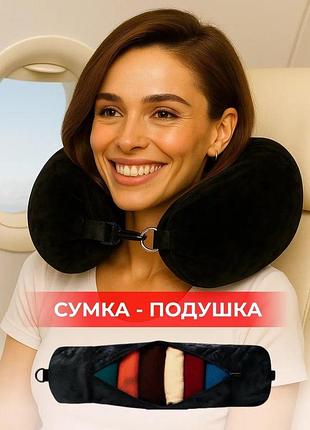 Подушка чехол для вещей в самолет, сумка для дополнительной ручной клади, чехол для вещей в самолет