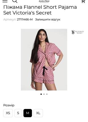 Піжама flannel short pajama set victoria's secret