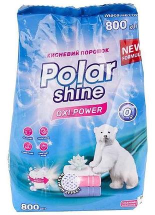 Стиральный порошок 800г кисневый для всех типов стирки oxi power тм polar shine