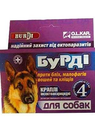 Краплі бурді (з перм.) для собак інсектоакарицидні №4 (4шт/уп) тм o.l.kar