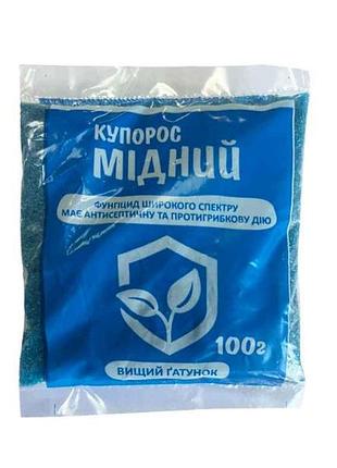 Медный купорос 100г тм амадео