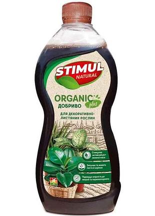 Добриво органічне для декоративно-листяних рослин 550мл тм stimul natural