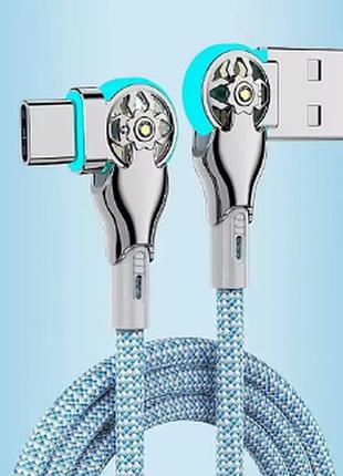 Кабель угловой поворотный быстрая зарядка usb — type-c, 2м