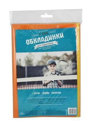 Набор обложек для учебников 200мкм п/э 2515 2 класс арт.104502 тм полимер
