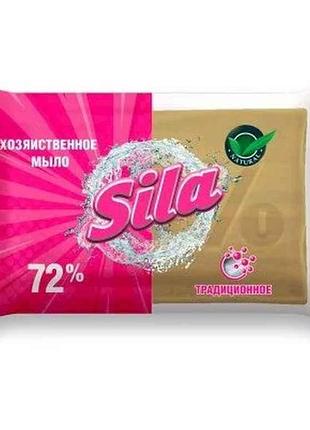 Мыло хозяйственное 100г 72% традиционное тм sila