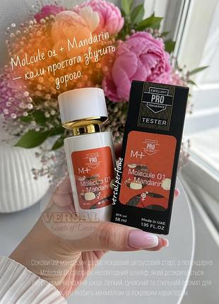 Парфуми унісекс ecentric molecule molecule 01 + mandarin