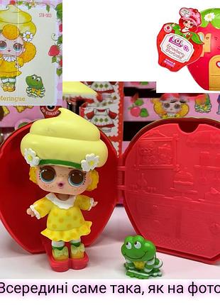 Лялька lol surprise loves lemon meringue лимонне бісе the world of strawberry shortcake tots шарлотта полуничка та друзі596530
