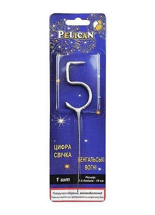 Свічка цифра бенгальська 5 срібло 19см 860025 тм pelican