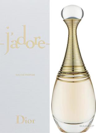 Dior j'adore парфумована вода, edp!!!, оригинал