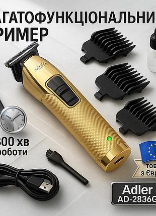 Машинка для стрижки на акумуляторі adler ad-2836g машинка для стрижки короткої wg-31