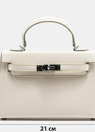 A0059 hermes 21x13x6