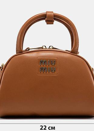 A0029 miu miu 22x13x9