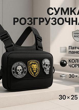 Чоловіча сумка для тактичних цілей, чоловіча сумка через плече оригінал крос-боді sf-45