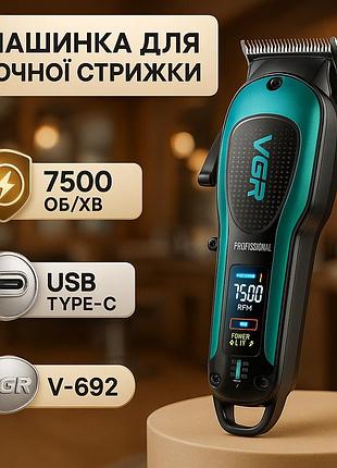 Семейная машинка для стрижки волос, профи машинка для стрижки волос набор с зарядкой vk-36