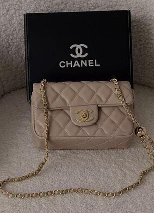 Женская сумка клатч chanel classic flap mini bag через плечо бежевый шанель маленькая