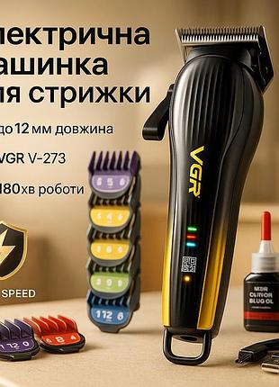 Машинки для стрижки профессиональные машины vgr v-273, аккумуляторная машинка-триммер для стрижки волос dc-80