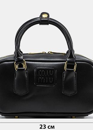 A0030 miu miu 23x12x8