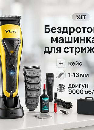 Машинка для стрижки на акумуляторі vgr, машинка-тример 3 в 1 для стрижки волосся, тример бездротовий hp-86