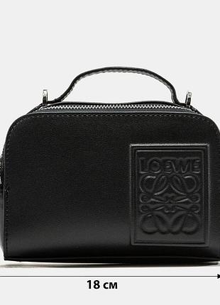 A0295 loewe 18x14x7