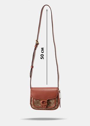 A0281 coach 17x13x7 3
