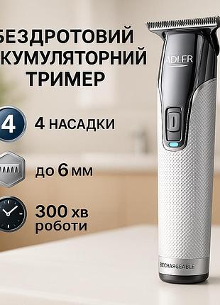 Машинка для стрижки з безліччю насадок adler ad-2836s, професійна машинка для стрижки з насадками vd-99