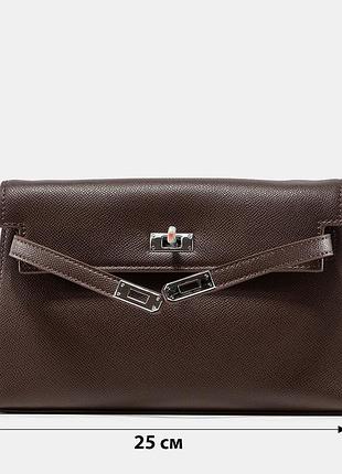 A0366 hermes 25x15x6