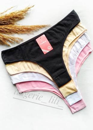 Трусики бікіні - сліпи