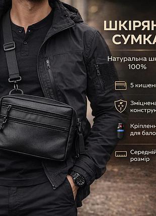 Повсякденна сумка-месенджер, чоловіча шкіряна сумка, чоловіча стьобана сумка через плече li-38