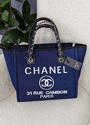 Сумка женская шопер chanel deauville шанель джинс