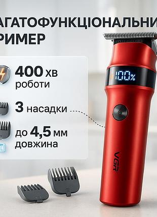 Малошумная машинка для стрижки волос vgr, профи машинка для стрижки волос надежная zs-32