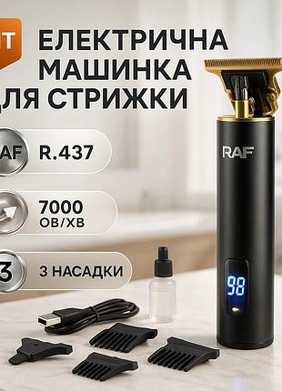 Водонепроницаемый триммер для стрижки raf, хороший беспроводной триммер, подстригательная машинка ro-76