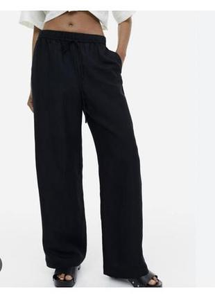 Штани h&m льон