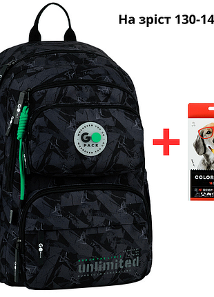 Рюкзак gopack education go26-120m-4 unlimited + олівці kite 18кол.